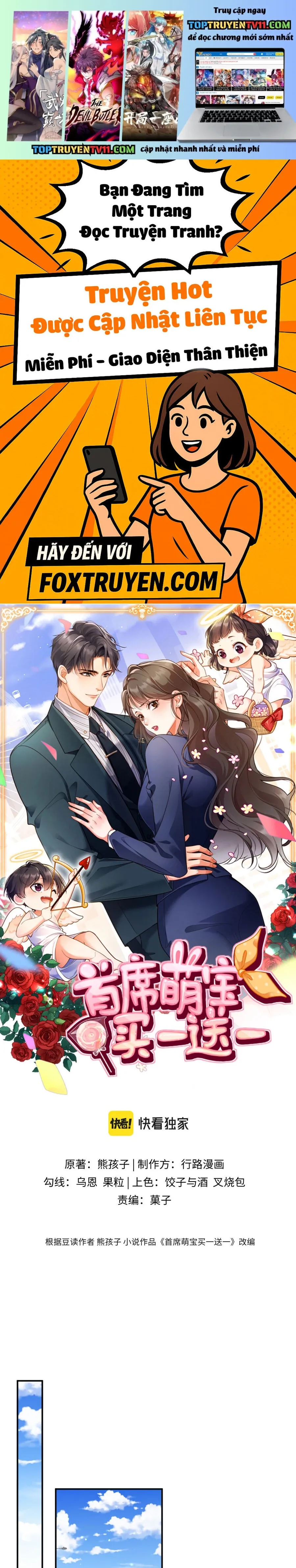 Cục Cưng Đáng Yêu Mua Một Tặng Một Chap 46 - Next Chap 47