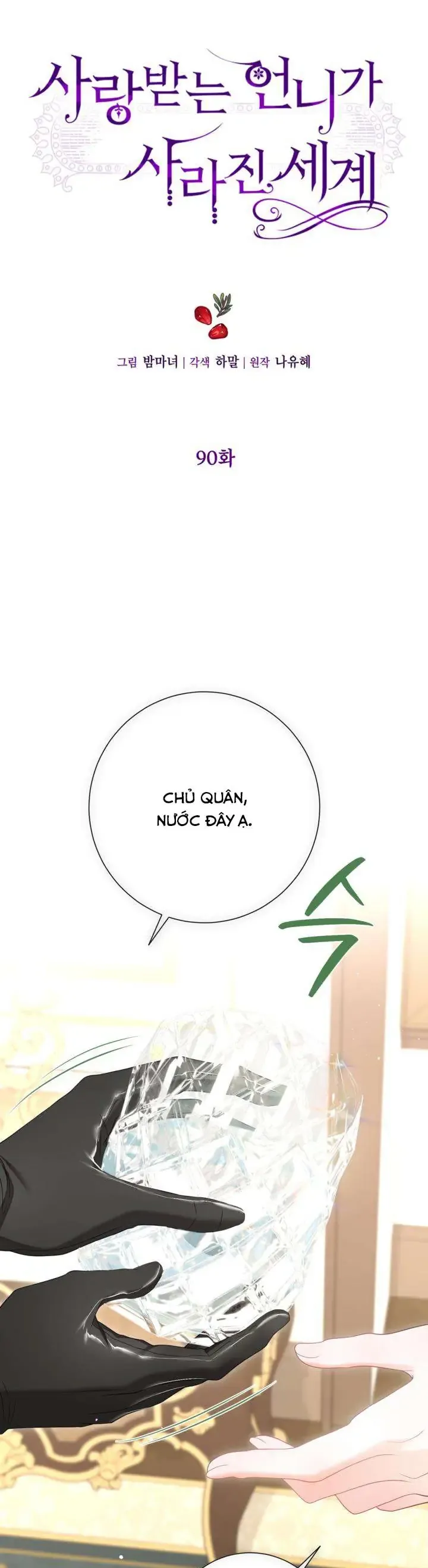 Một Thế Giới Không Có Chị Gái Mà Ai Cũng Yêu Chap 90 - Next Chap 91