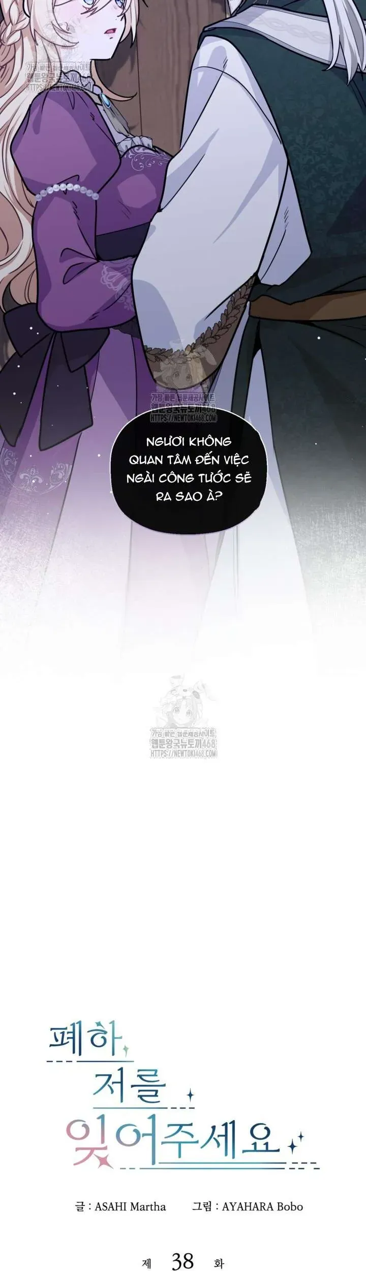 Bệ Hạ, Xin Hãy Quên Tôi Đi Chap 38 - Next Chap 39