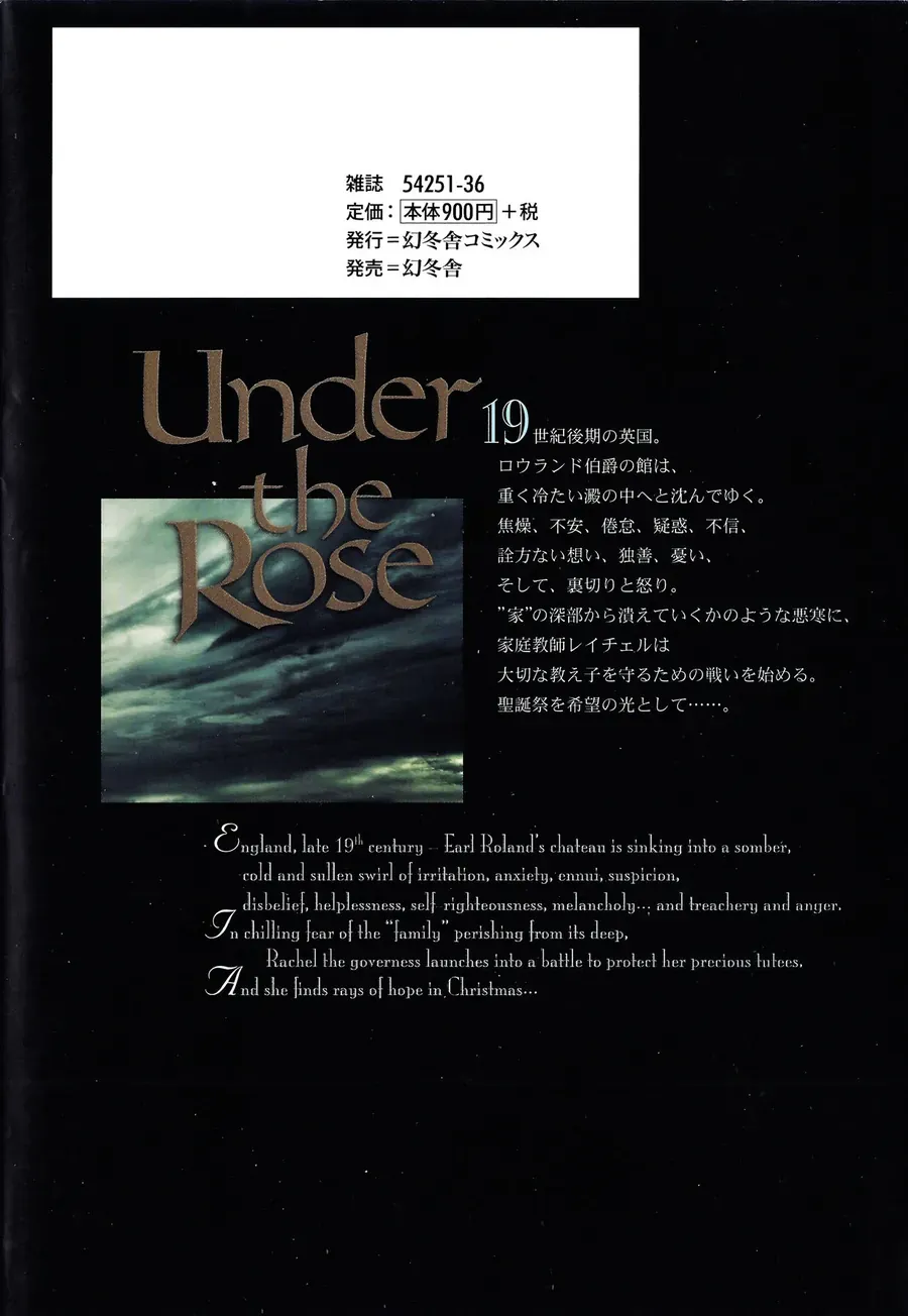 Under The Rose - Phần Truyện Mùa Xuân Chap 17 - Next Chap 18