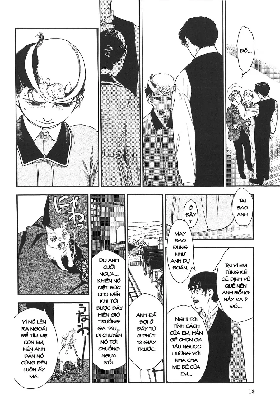 Under The Rose - Phần Truyện Mùa Xuân Chap 17 - Next Chap 18