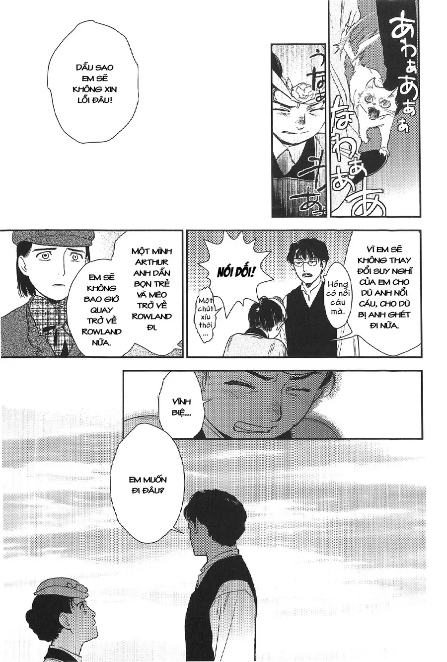 Under The Rose - Phần Truyện Mùa Xuân Chap 17 - Next Chap 18