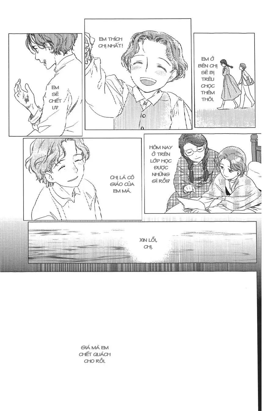 Under The Rose - Phần Truyện Mùa Xuân Chap 18.2 - Next Chap 19.2