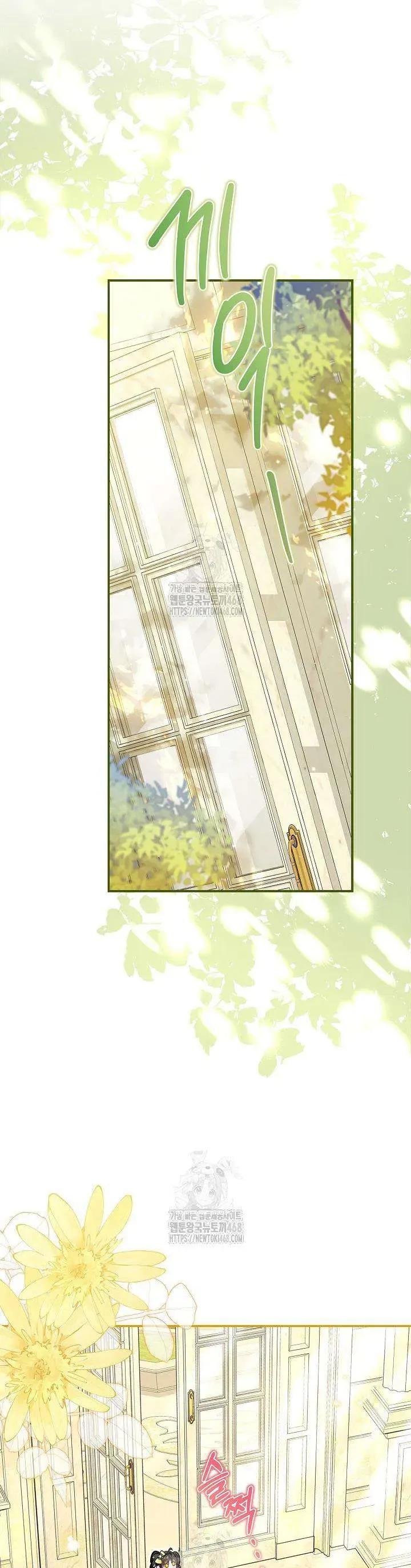 Tôi Sống Với Người Cậu Phản Diện Của Mình Chap 30 - Next Chap 31