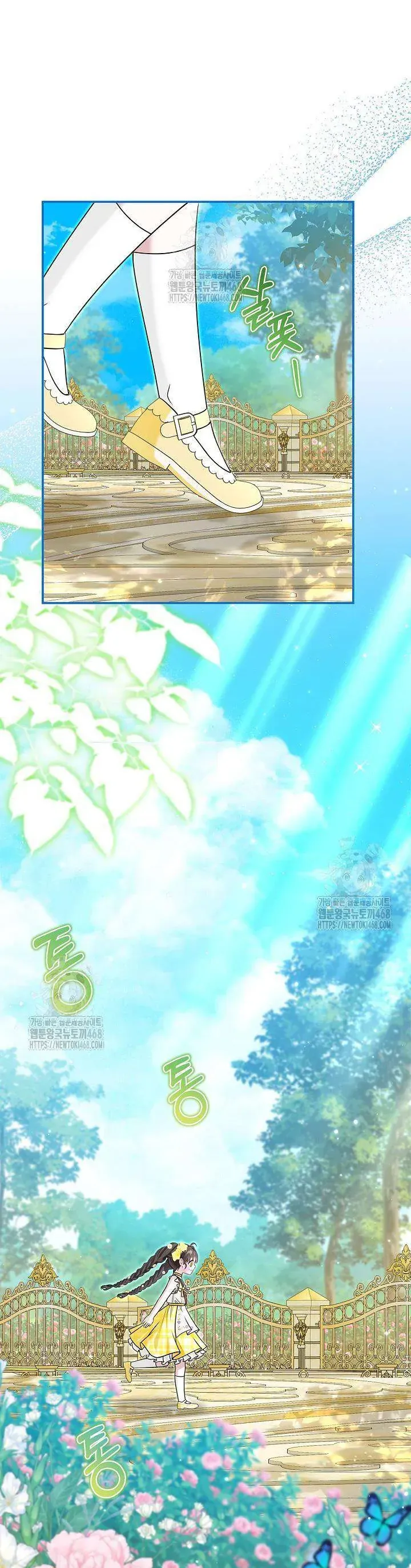 Tôi Sống Với Người Cậu Phản Diện Của Mình Chap 30 - Next Chap 31