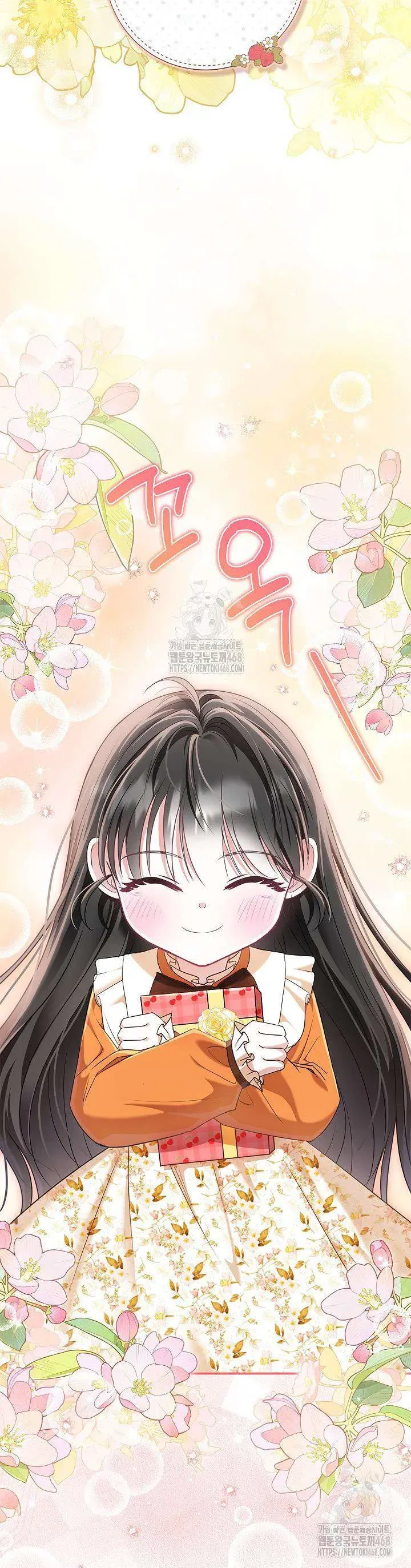 Tôi Sống Với Người Cậu Phản Diện Của Mình Chap 32 - Next Chap 33