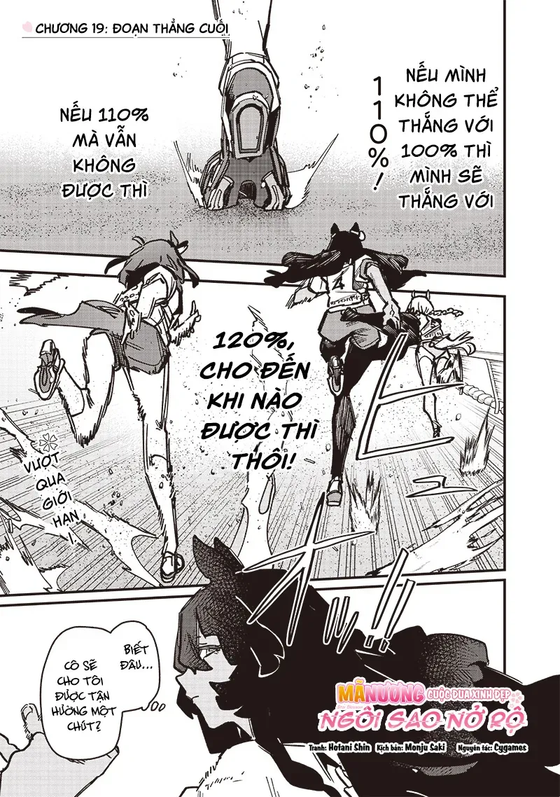 Uma Musume: Pretty Derby - Star Blossom Chap 19 - Next Chap 20