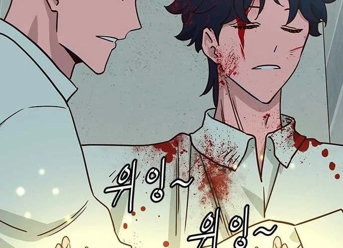 Unluck Chap 66 - Next Chap 67