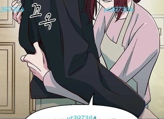 Unluck Chap 66 - Next Chap 67