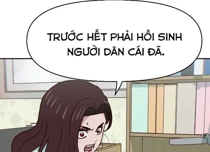 Unluck Chap 66 - Next Chap 67