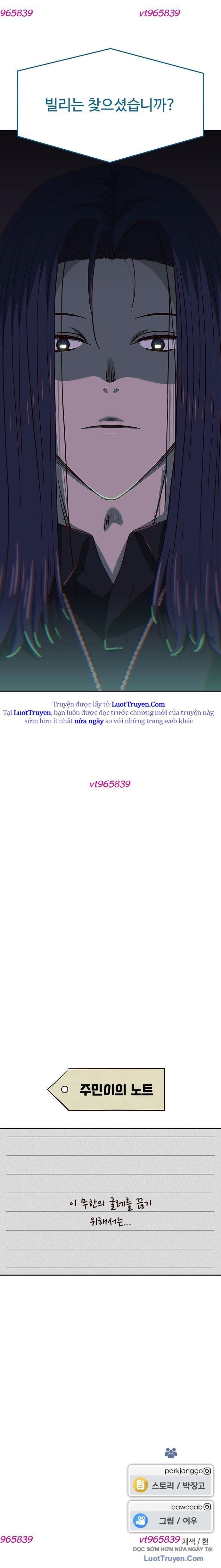 Unluck Chap 67 - Next Chap 68