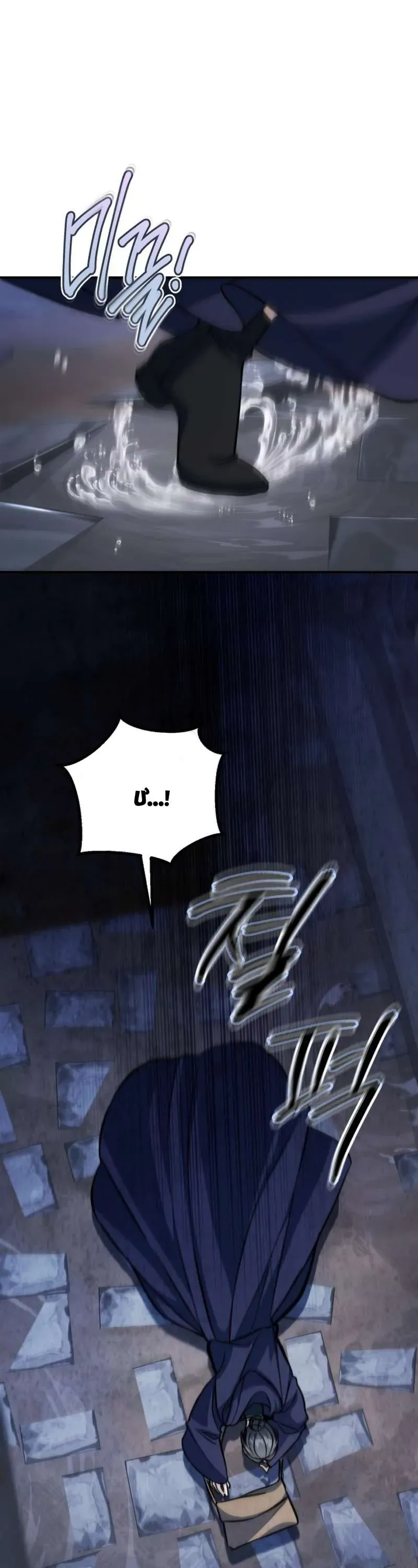 Cái Kết Của Cuộc Ly Hôn Chưa Trọn Vẹn Chap 20 - Next Chap 21