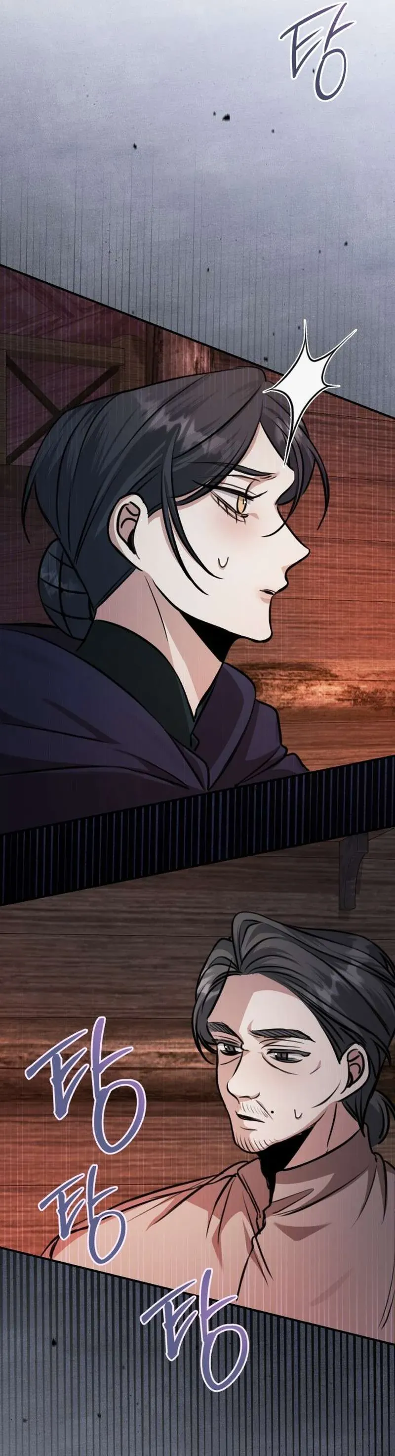 Cái Kết Của Cuộc Ly Hôn Chưa Trọn Vẹn Chap 20 - Next Chap 21