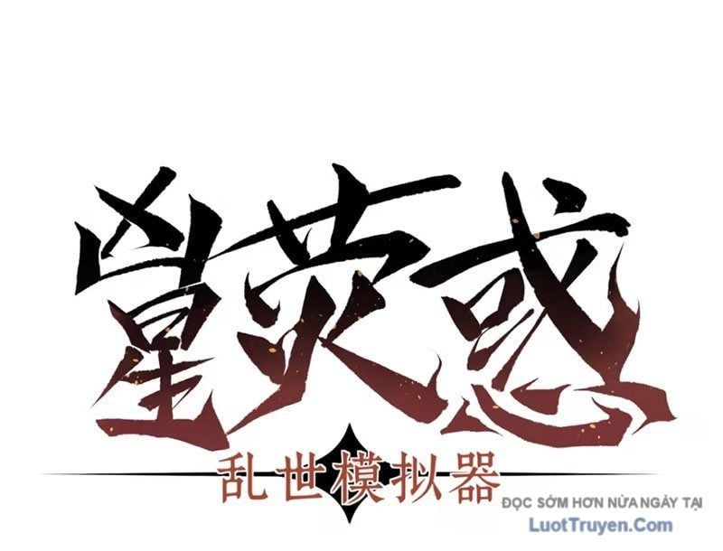 Hung Tinh Mê Hoặc - Máy Mô Phỏng Loạn Thế Chap 13 - Next Chap 14