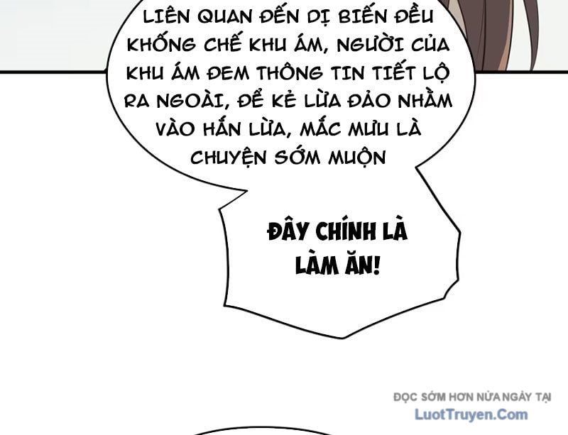 Hung Tinh Mê Hoặc - Máy Mô Phỏng Loạn Thế Chap 13 - Next Chap 14