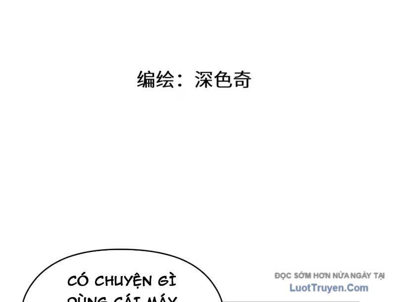 Hung Tinh Mê Hoặc - Máy Mô Phỏng Loạn Thế Chap 13 - Next Chap 14