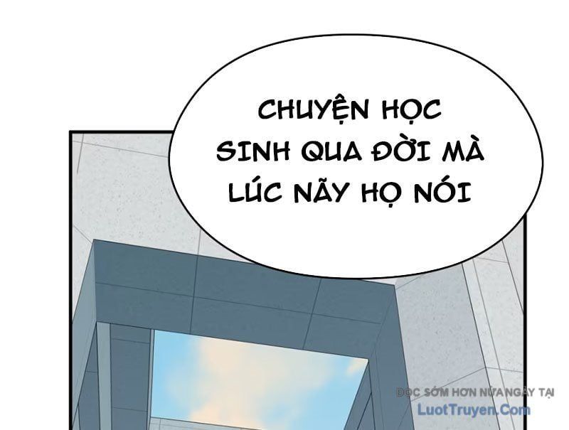 Hung Tinh Mê Hoặc - Máy Mô Phỏng Loạn Thế Chap 13 - Next Chap 14