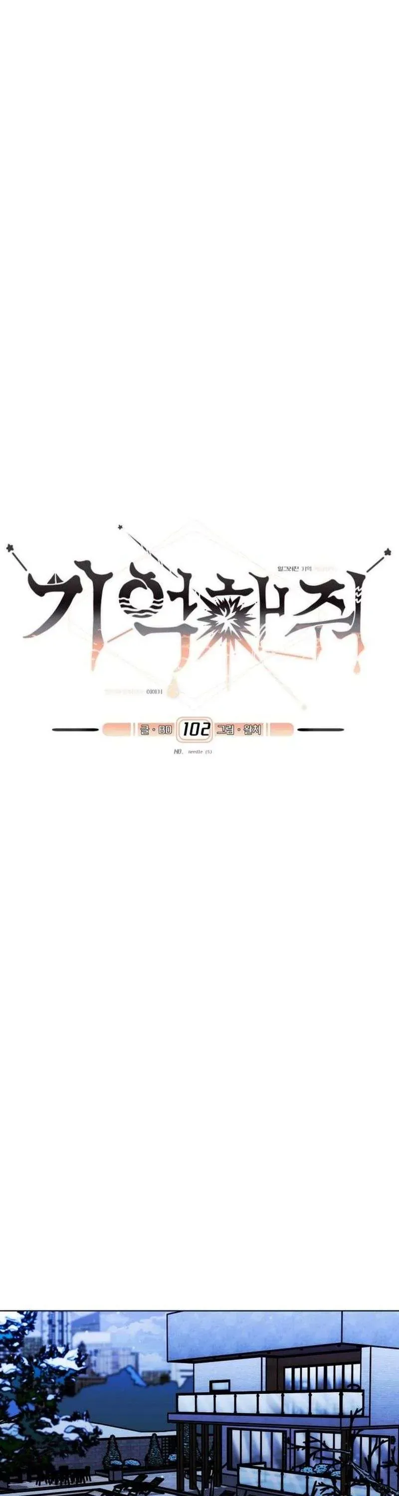 Xin Người Đừng Quên Chap 102 - Next Chap 103