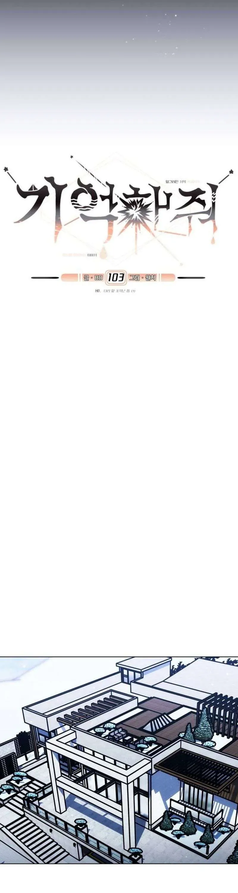 Xin Người Đừng Quên Chap 103 - Next Chap 104