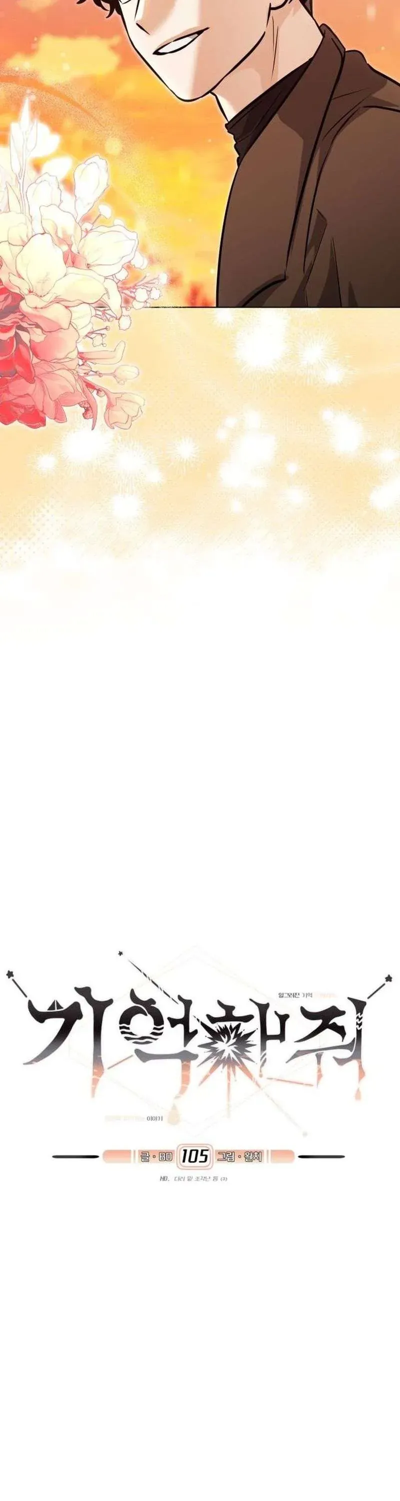 Xin Người Đừng Quên Chap 105 - Next Chap 106