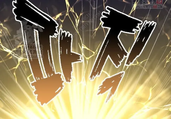 Đại Pháp Sư Của Tổ Đội Hồi Quy Chap 85 - Next Chap 86