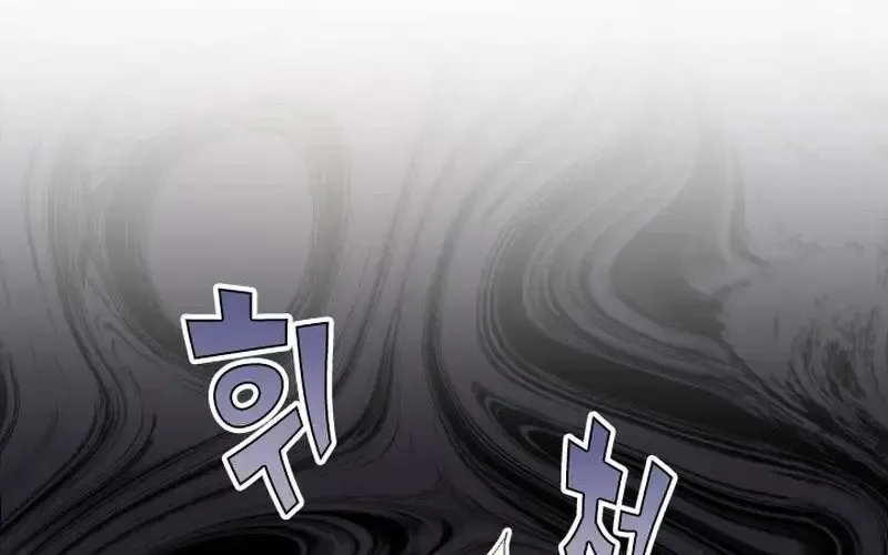 Đại Pháp Sư Của Tổ Đội Hồi Quy Chap 86 - Next Chap 87