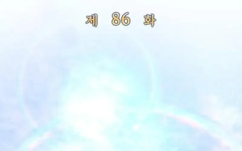 Đại Pháp Sư Của Tổ Đội Hồi Quy Chap 86 - Next Chap 87