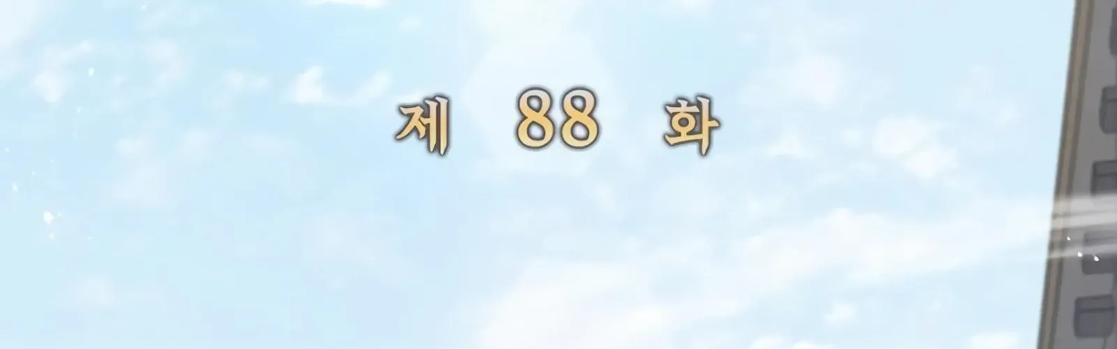 Đại Pháp Sư Của Tổ Đội Hồi Quy Chap 88 - Next Chap 89