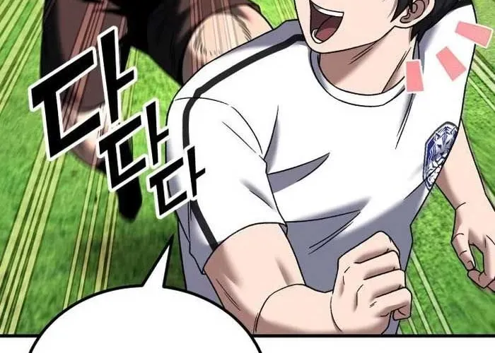 Đường Chuyền Đặc Biệt Của Tiền Vệ Thiên Tài Chap 27 - Next Chap 28