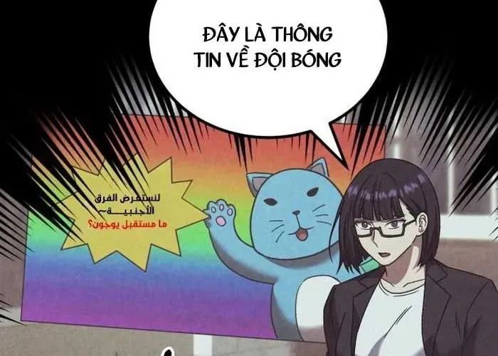 Đường Chuyền Đặc Biệt Của Tiền Vệ Thiên Tài Chap 27 - Next Chap 28