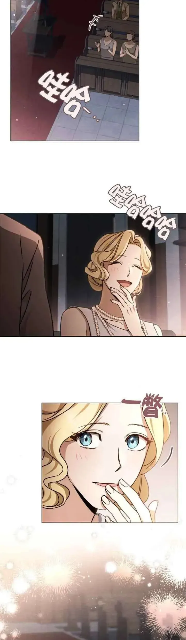 Phương Trình Cứu Rỗi Tôi Chap 15 - Next Chap 16