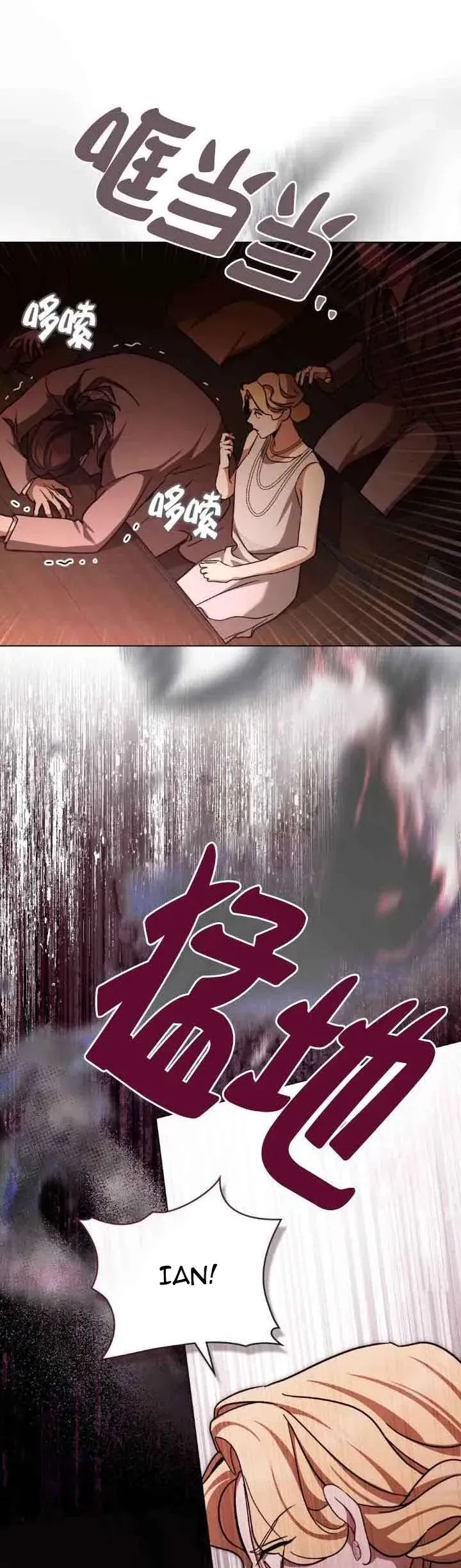 Phương Trình Cứu Rỗi Tôi Chap 15 - Next Chap 16