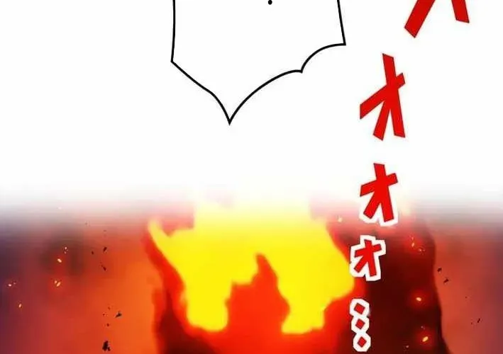 Sát Thần Chap 20 - Next Chap 21