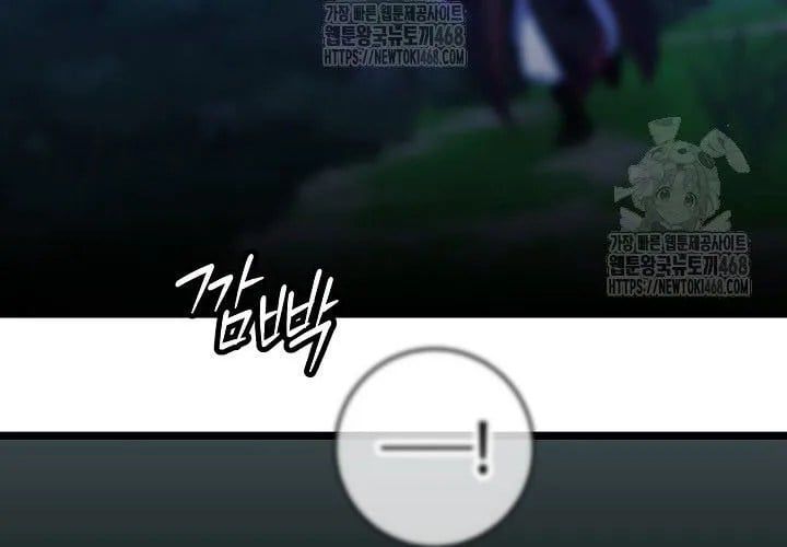 Hồi Sinh Huyết Mạch Nam Cung Chap 29 - Next Chap 30