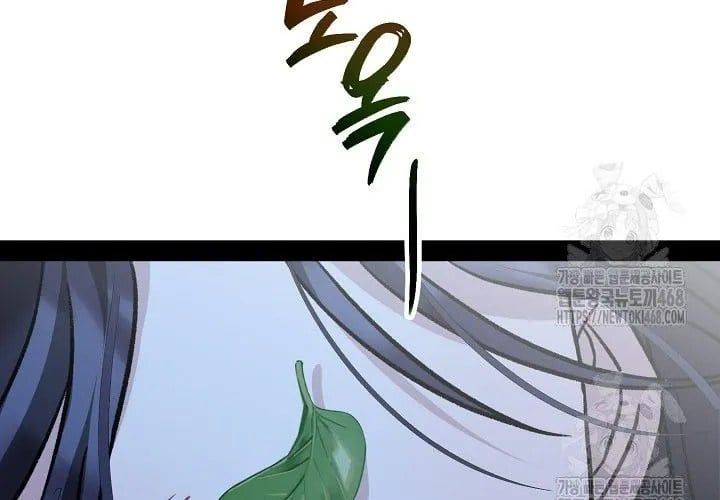 Hồi Sinh Huyết Mạch Nam Cung Chap 29 - Next Chap 30