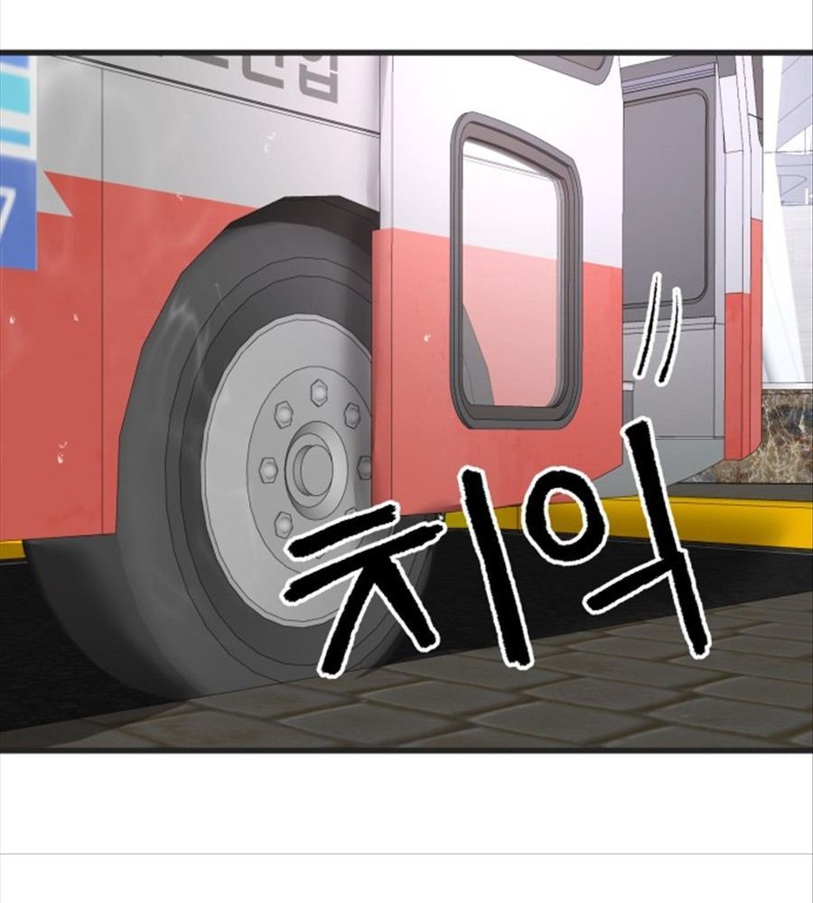 Trở Lại Với Chanbi Chap 66 - Next Chap 67