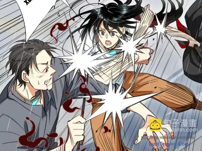 Thế Giới Vô Tội Chap 27 - Next Chap 28