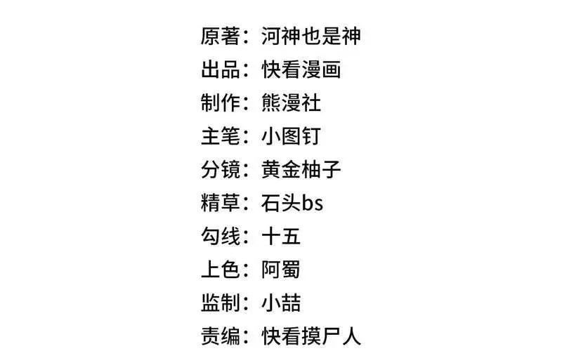 Ẩn Long Đô Thị Chap 13 - Next Chap 14