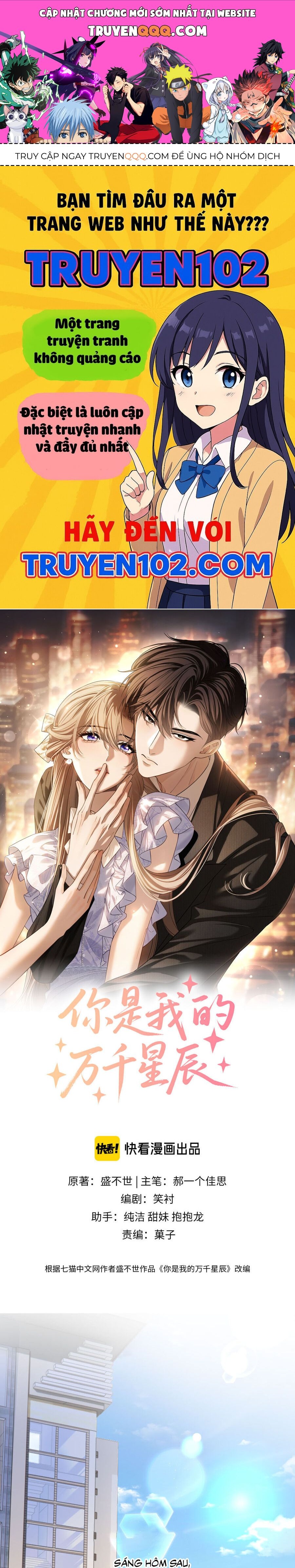 Em Là Tất Cả Tinh Tú Của Anh Chap 19 - Next Chap 20