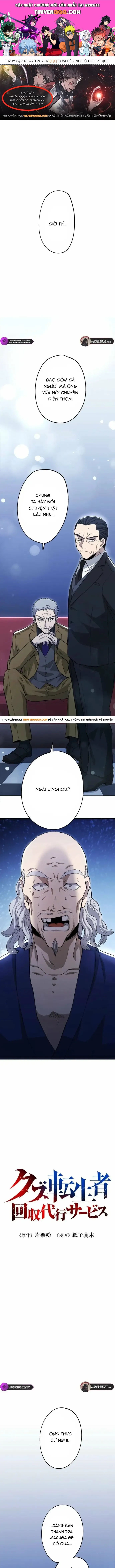 Phế Vật Thợ Săn Trùng Sinh Chap 21 - Next Chap 22