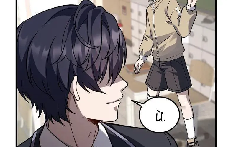 Tinh Lâm Chap 22 - Next Chap 23