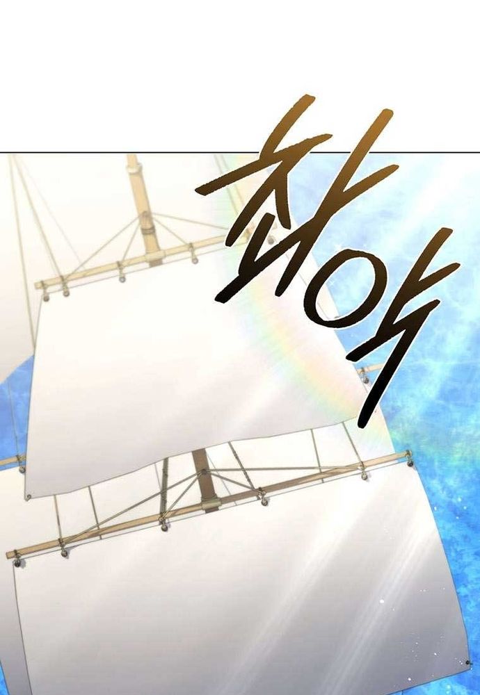 Thiếu Nữ Rồng Chap 48 - Next Chap 49