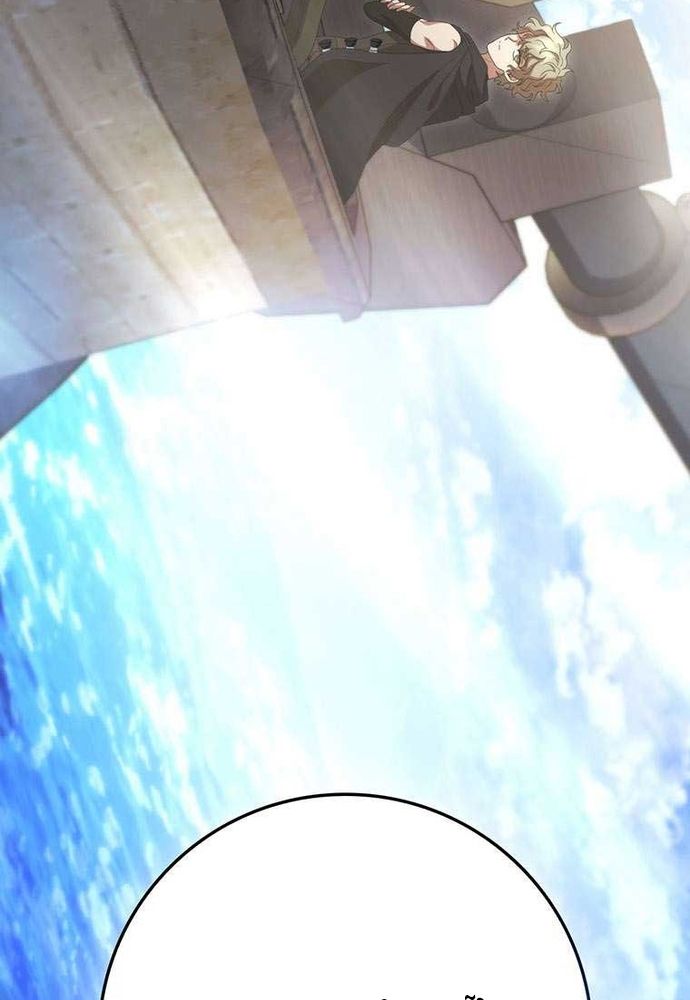 Thiếu Nữ Rồng Chap 48 - Next Chap 49