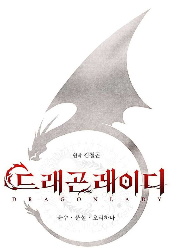 Thiếu Nữ Rồng Chap 48 - Next Chap 49