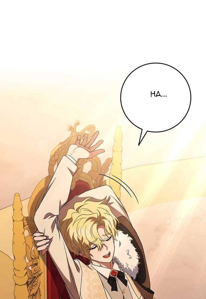 Thiếu Nữ Rồng Chap 48 - Next Chap 49