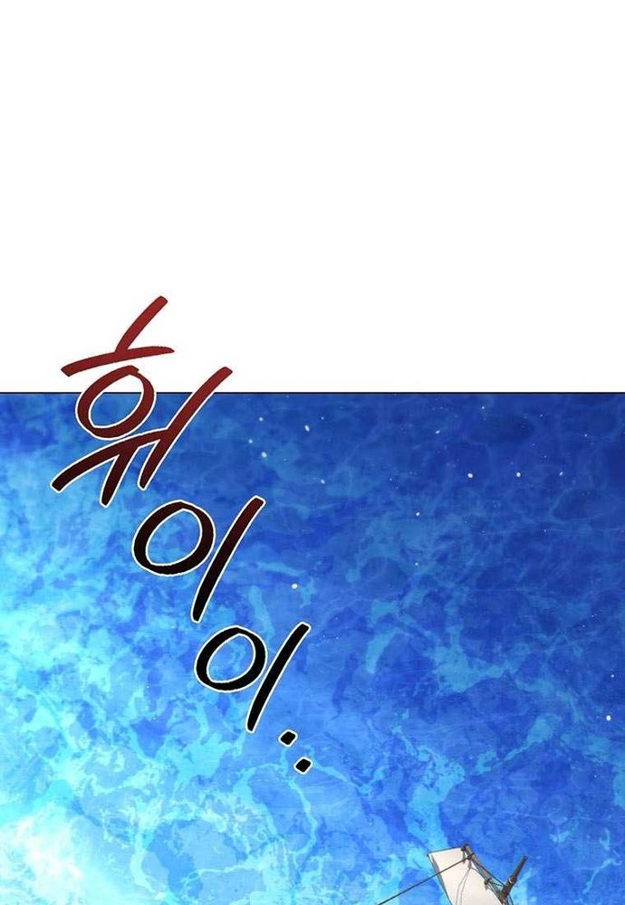 Thiếu Nữ Rồng Chap 49 - Next Chap 50