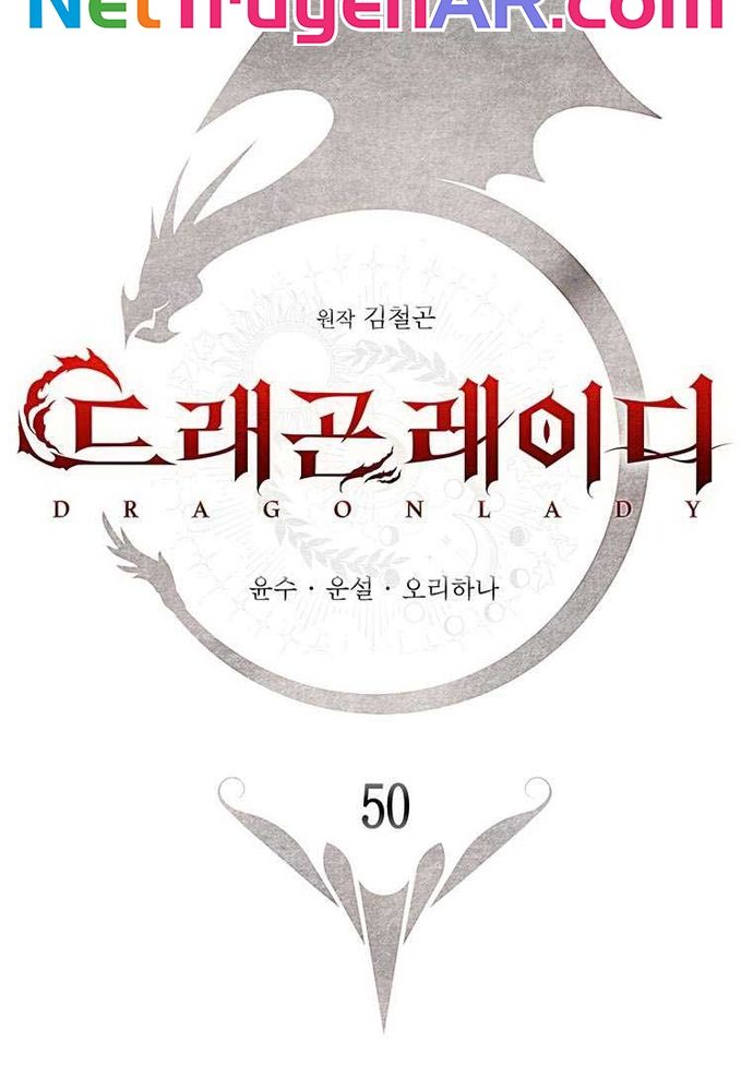 Thiếu Nữ Rồng Chap 50 - Next Chap 51