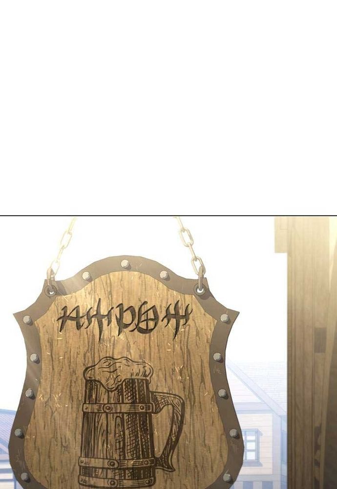 Thiếu Nữ Rồng Chap 51 - Next Chap 52