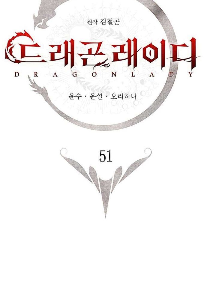 Thiếu Nữ Rồng Chap 51 - Next Chap 52