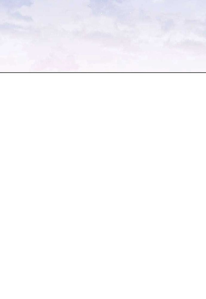 Thiếu Nữ Rồng Chap 52 - Next Chap 53